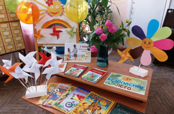 День защиты детей